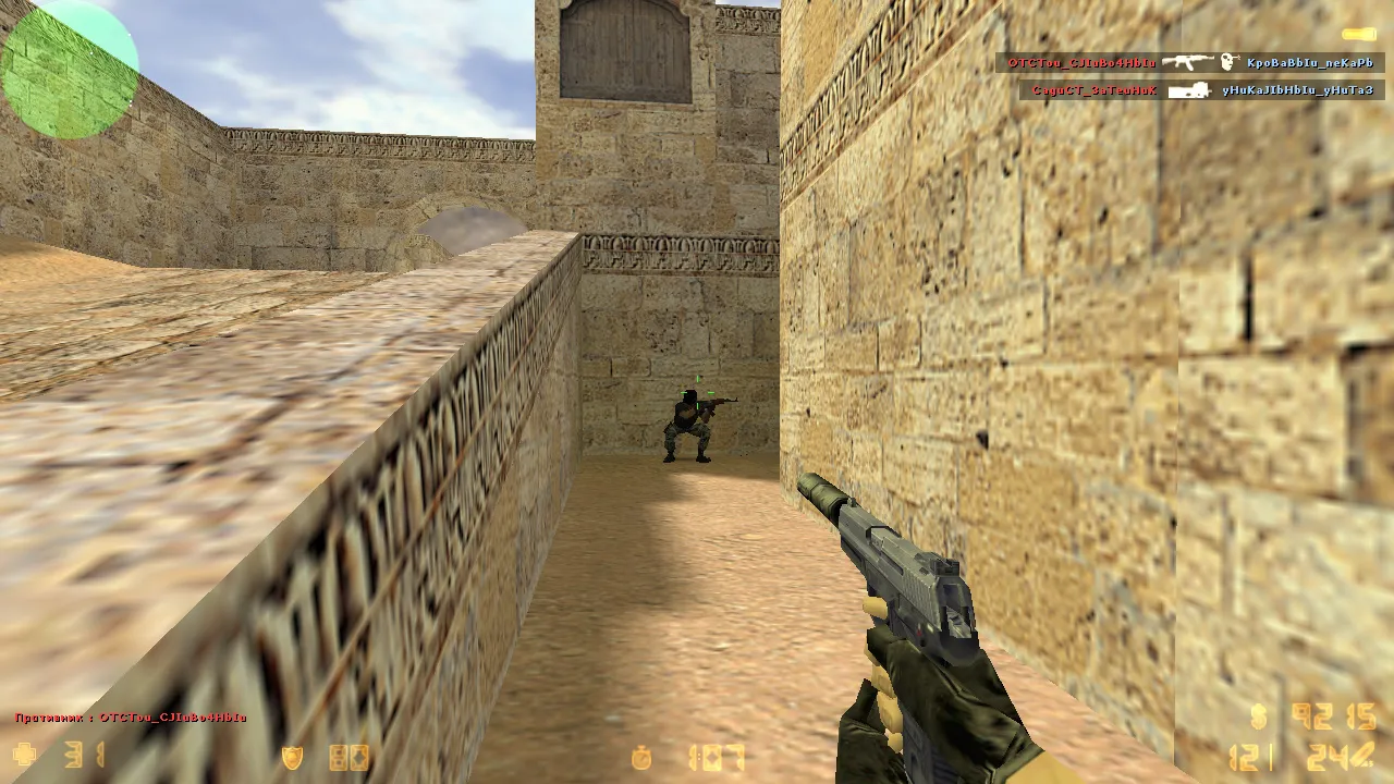 CS 1.6 Original Clean Build - Lightweight Secure Version with Pre-Configured Config - screenshot 5
