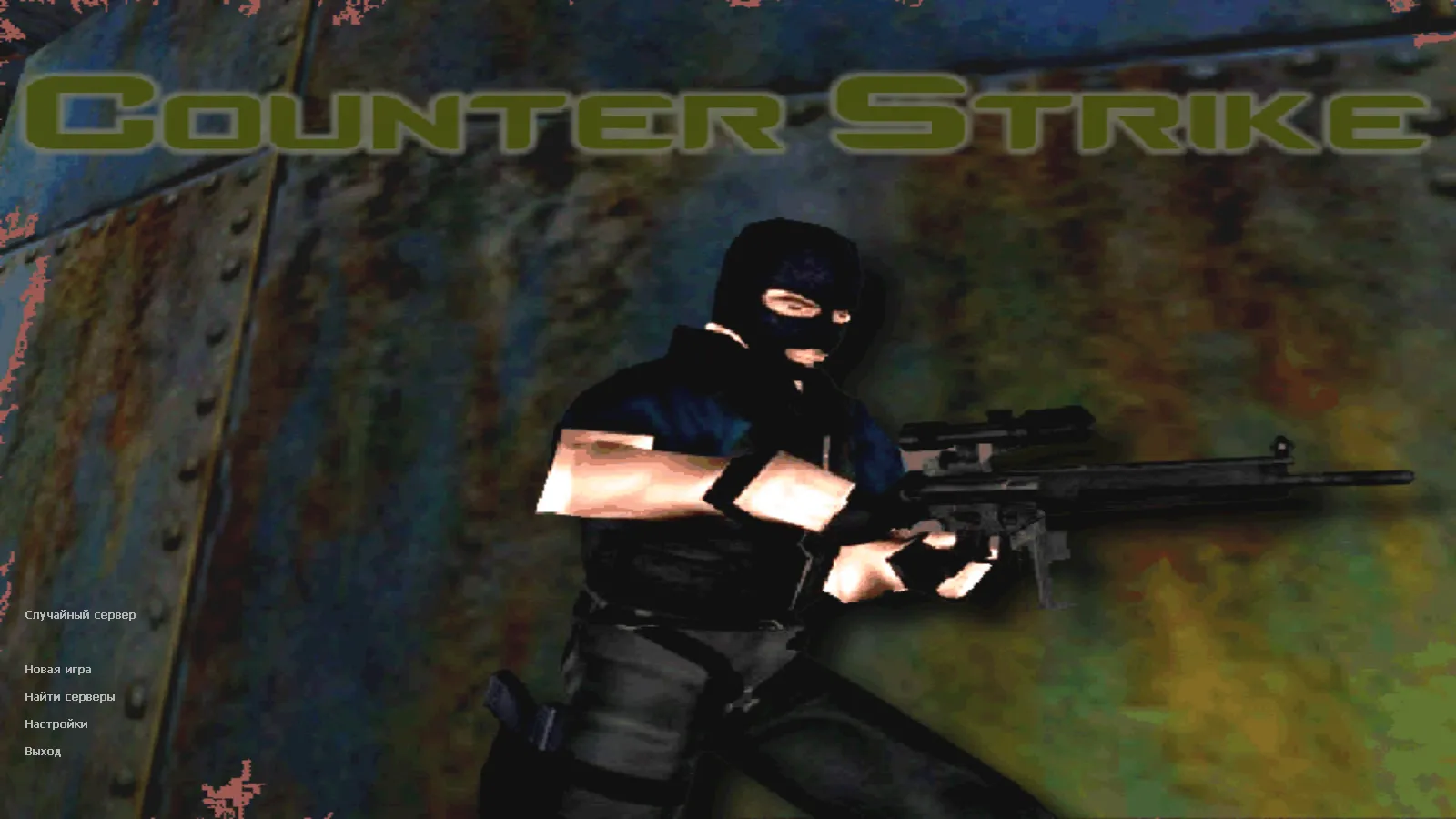 CS 1.0 Build for Counter-Strike 1.6: Retro Weapon Models, Sounds, Map Textures
